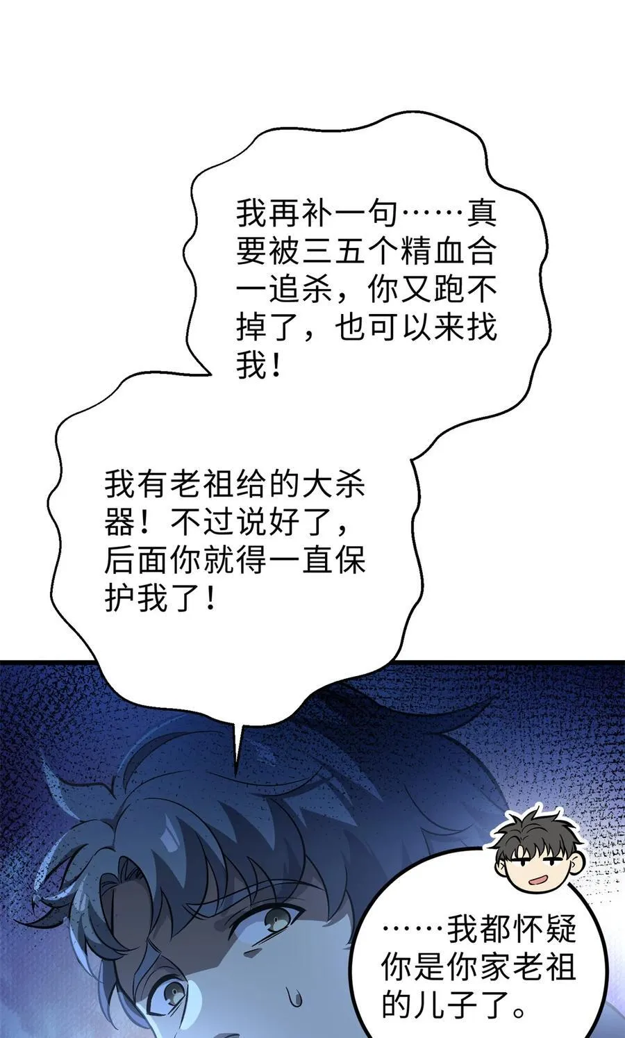 279 进入禁区53