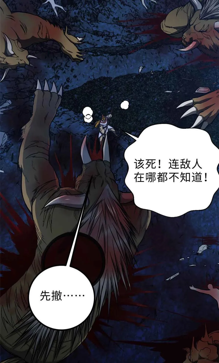 280 向王子殿下问好1