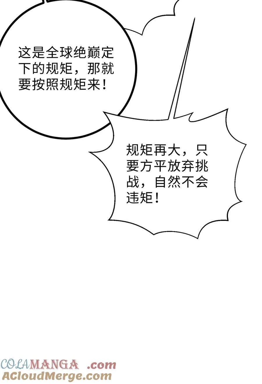 276 谁算计谁30