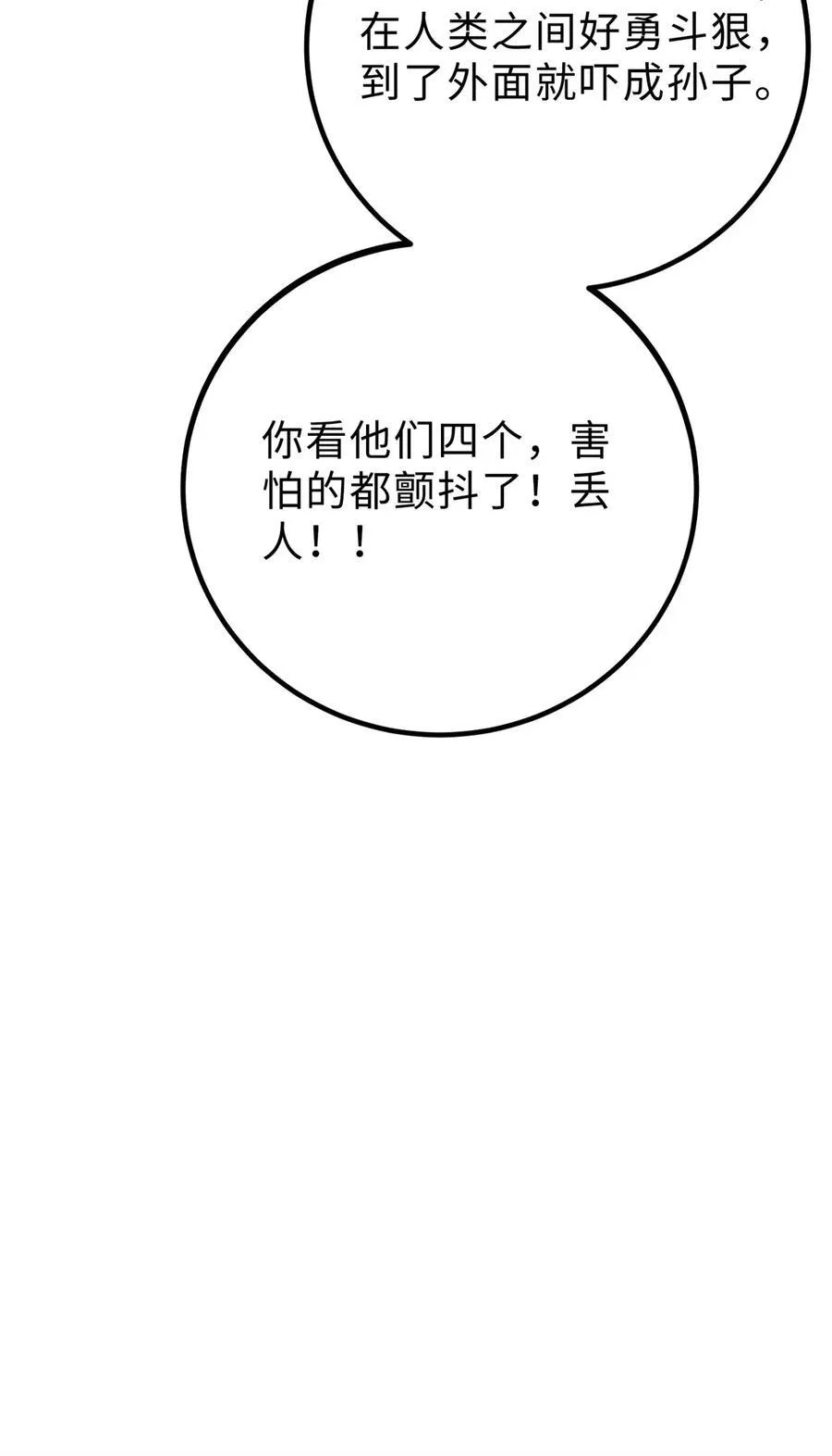 279 进入禁区16