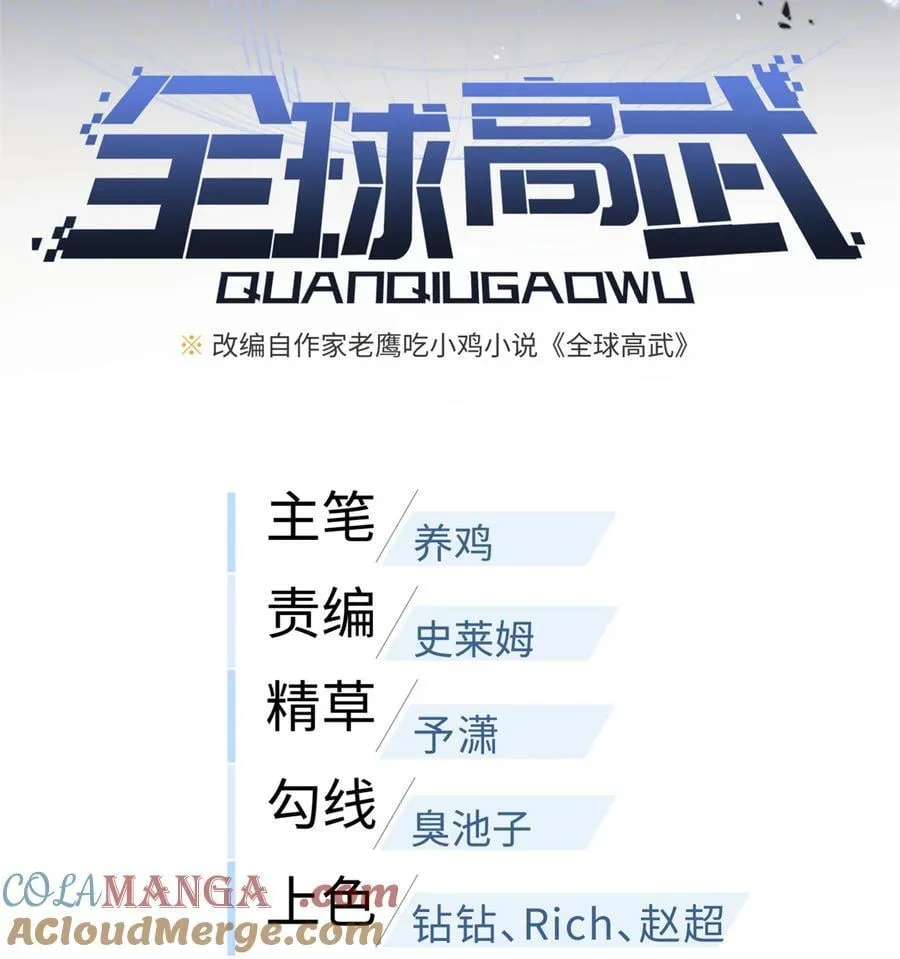 277 老阴货好多！6
