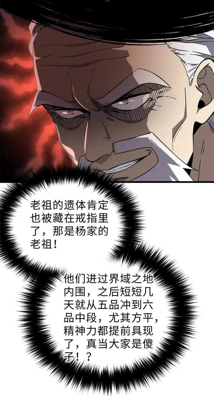 276 谁算计谁16