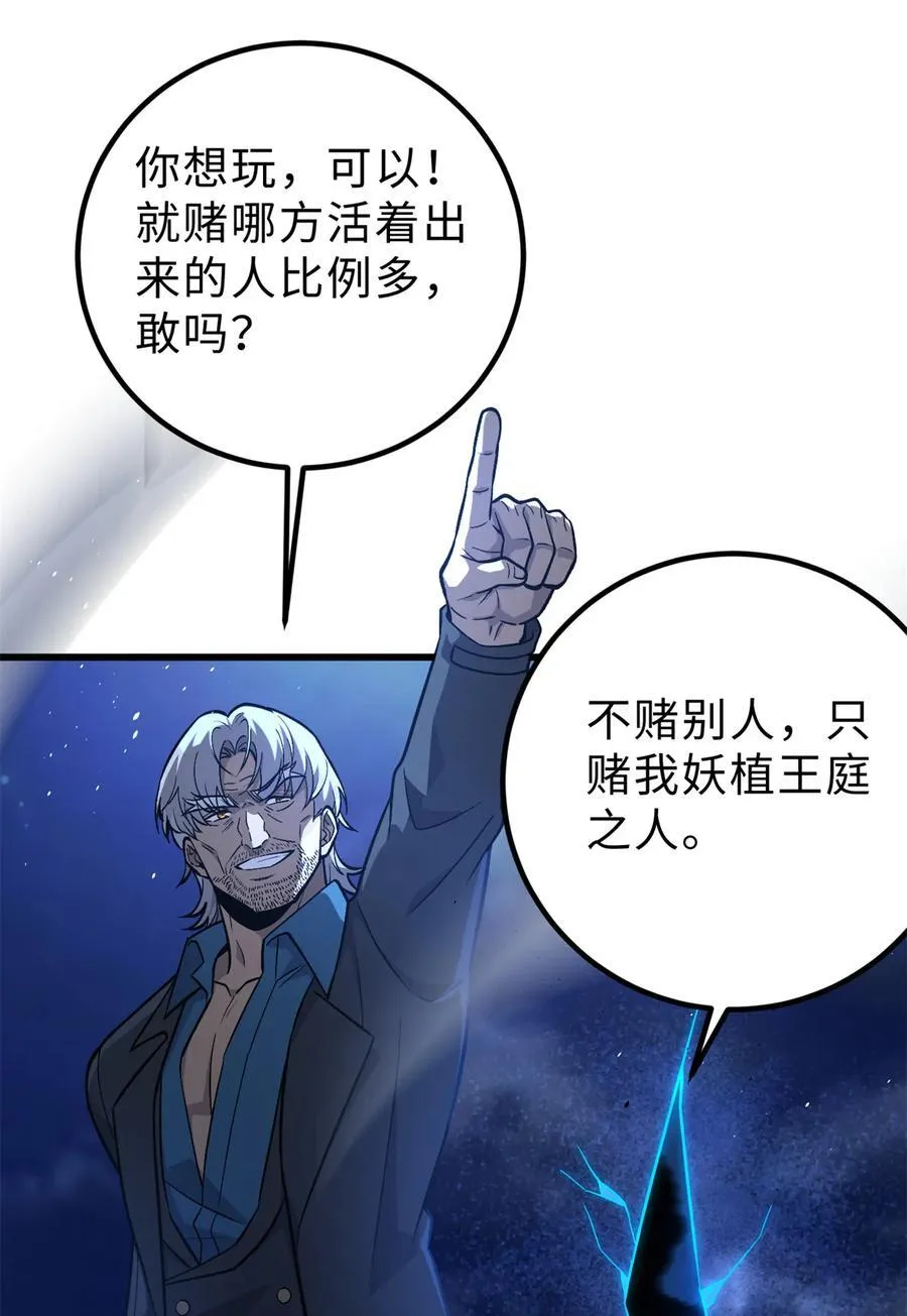 279 进入禁区41