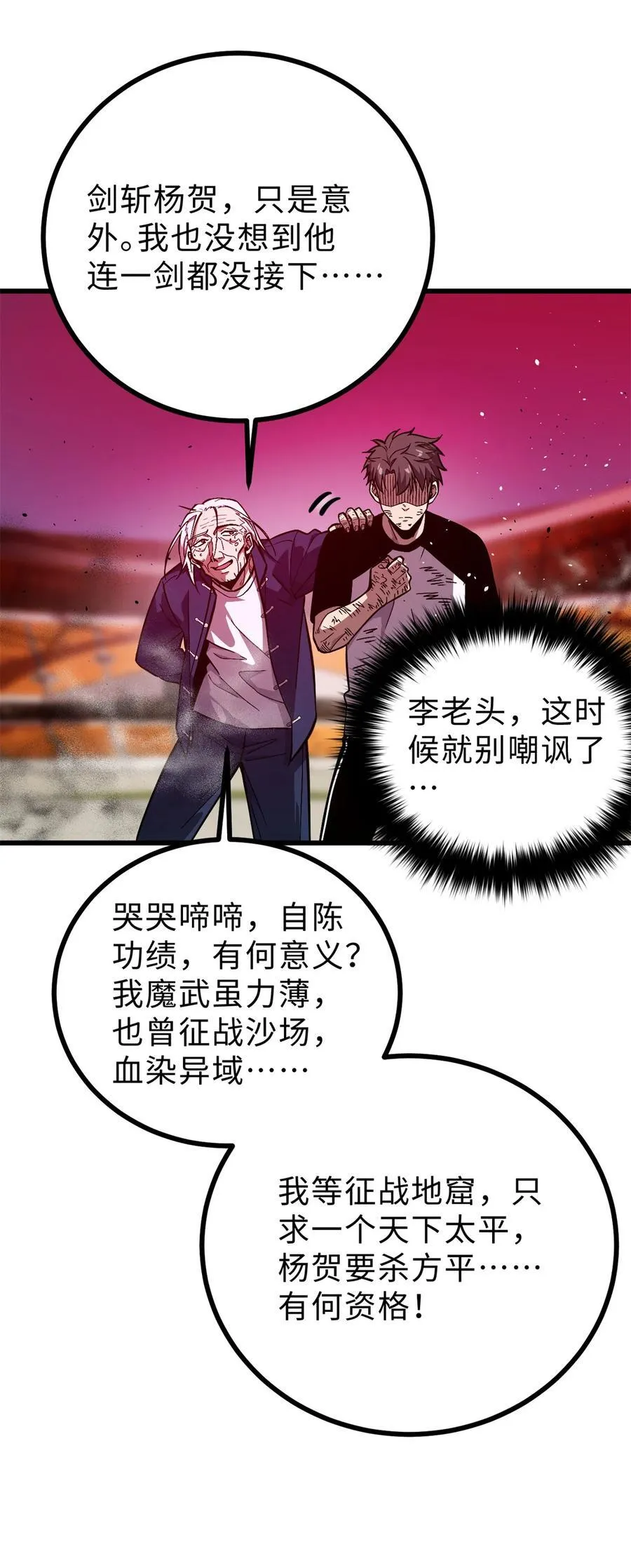 276 谁算计谁50