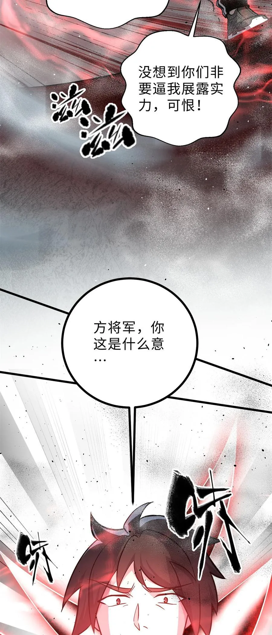 276 谁算计谁22