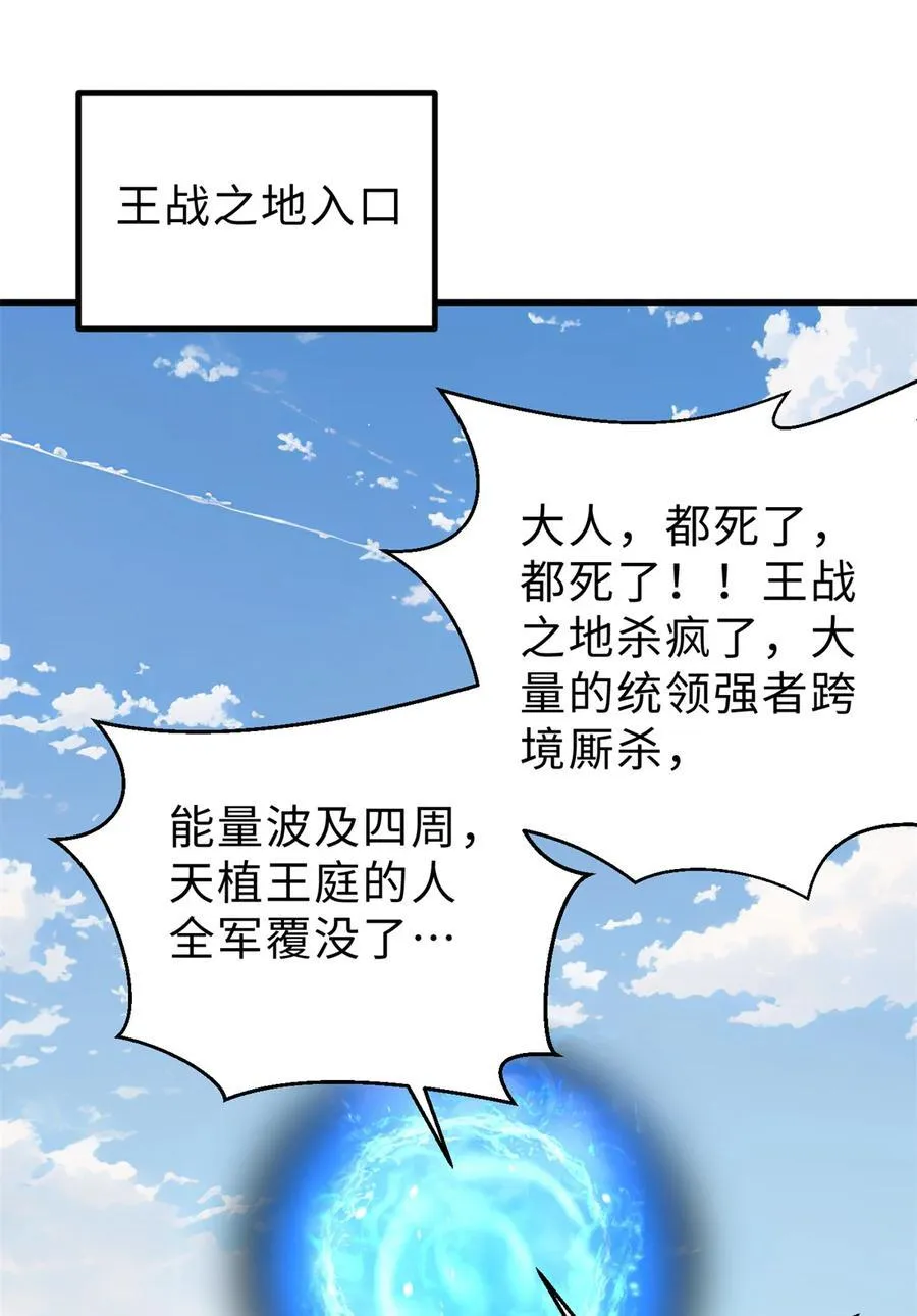 283 意外无处不在40