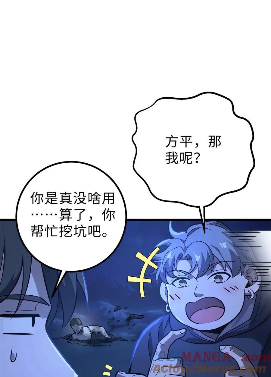 279 进入禁区30
