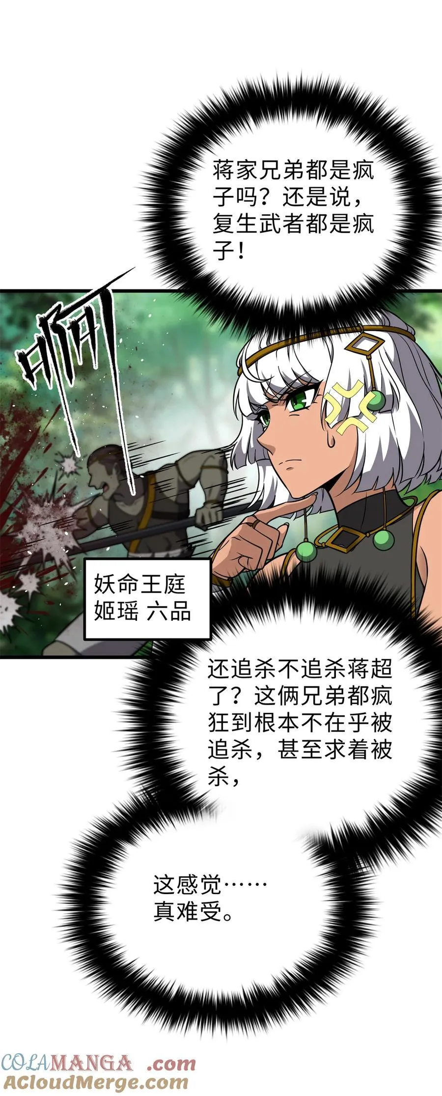 284 假弟弟9