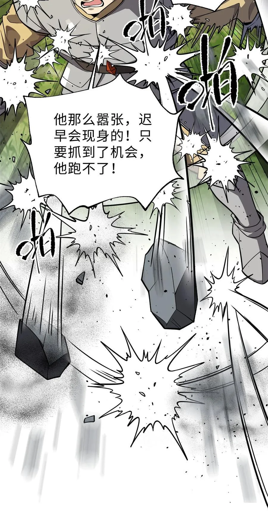 284 假弟弟53