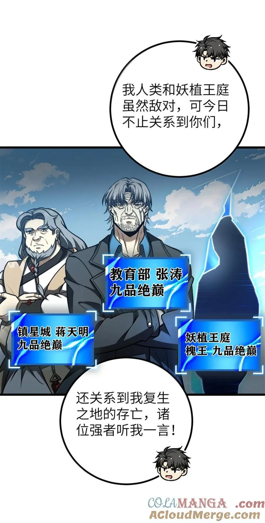 286 做贼才心虚3