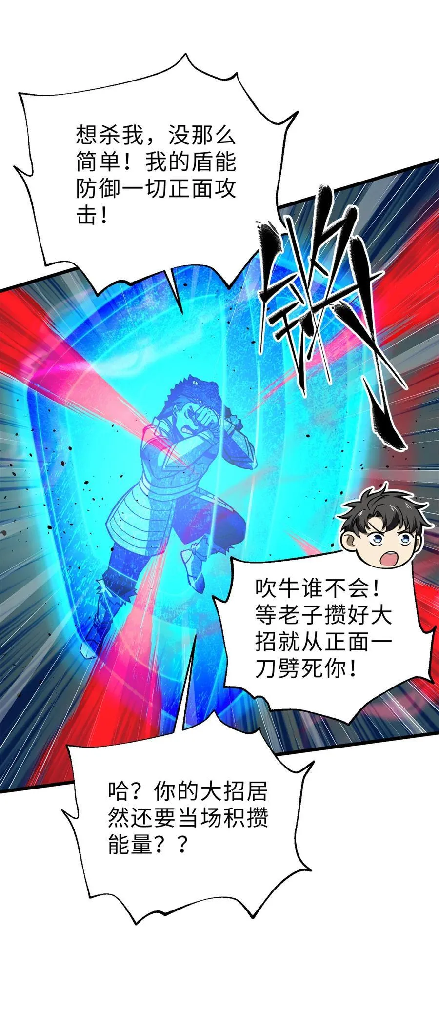 284 假弟弟38