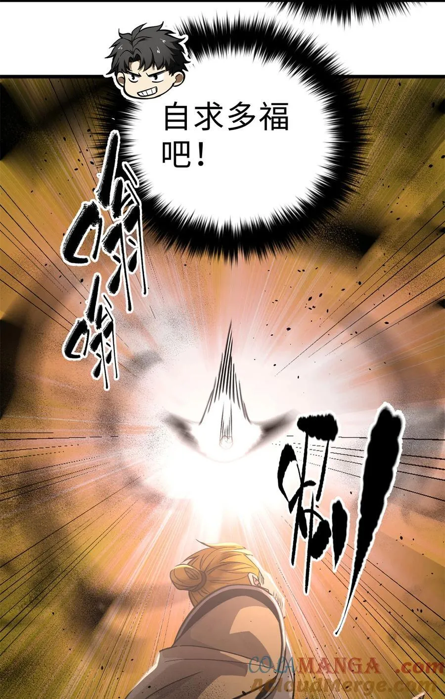284 假弟弟57