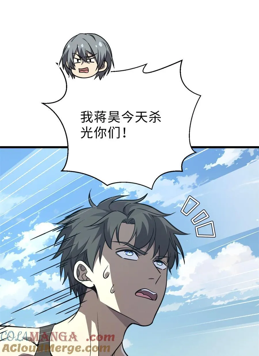 283 意外无处不在15