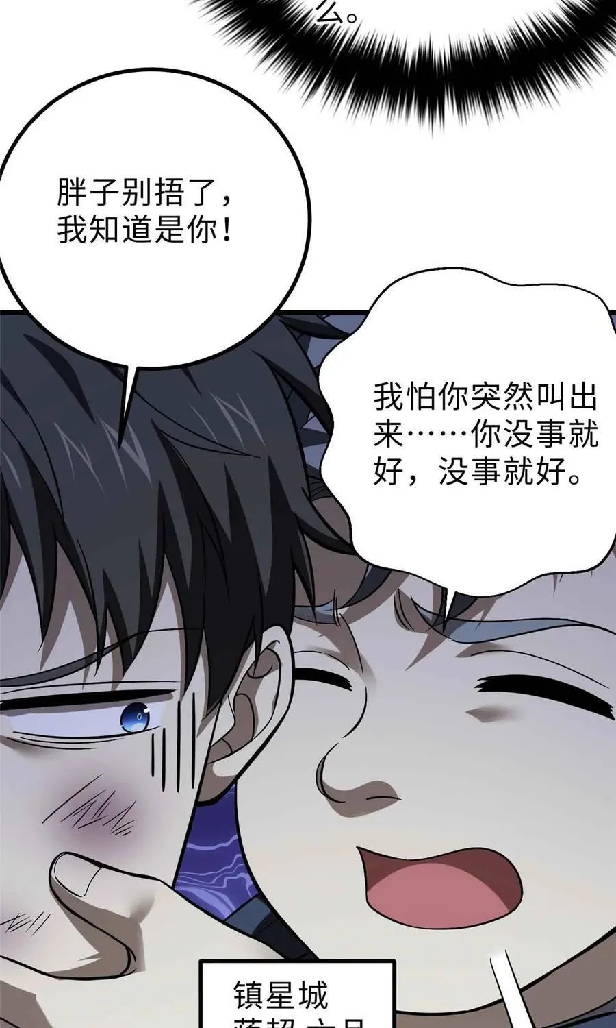 280 向王子殿下问好50