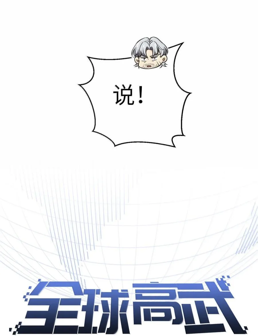 286 做贼才心虚4