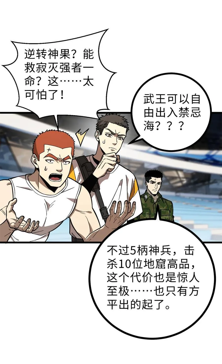 277 老阴货好多！11