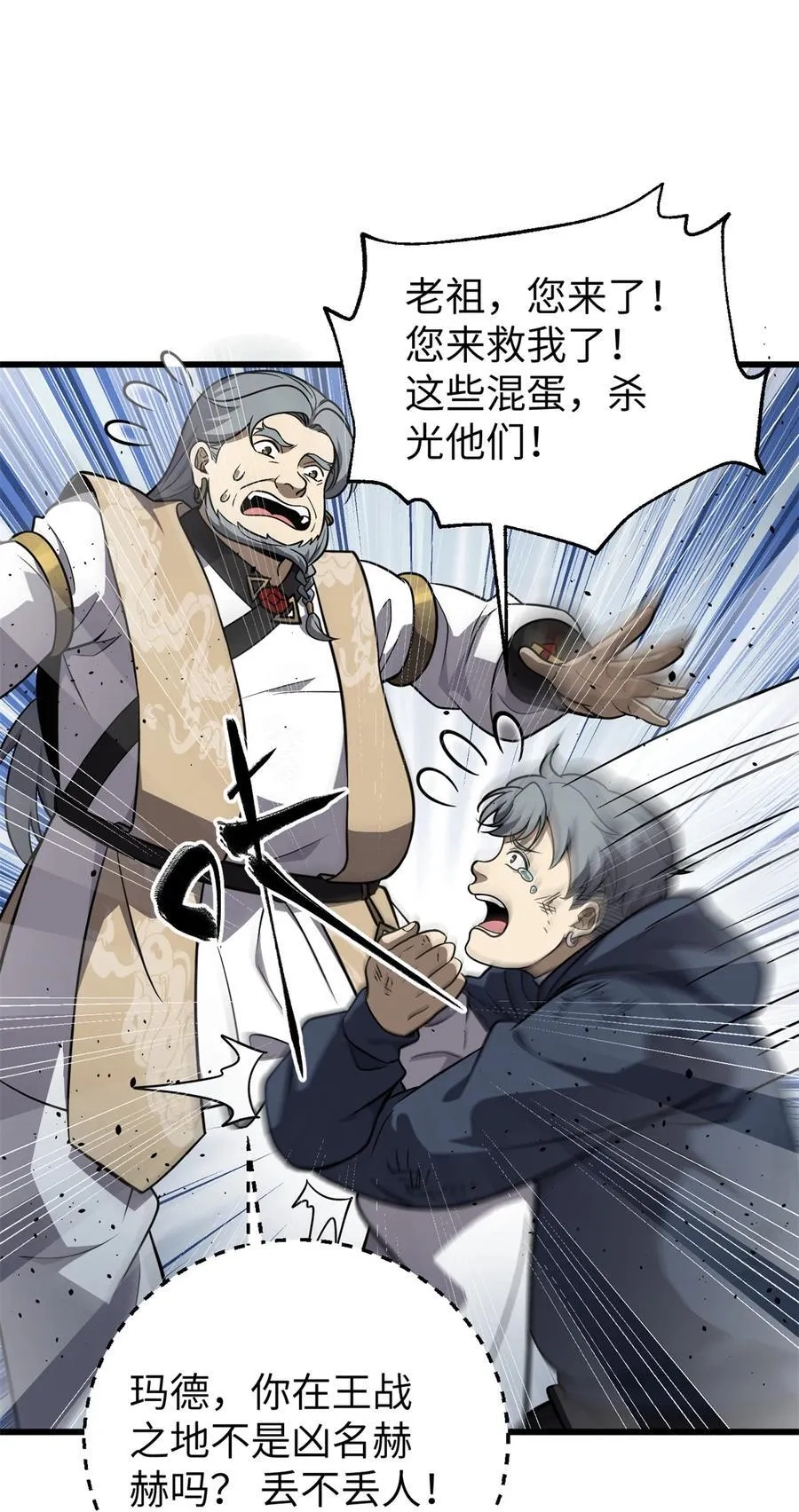 285 斩敌52
