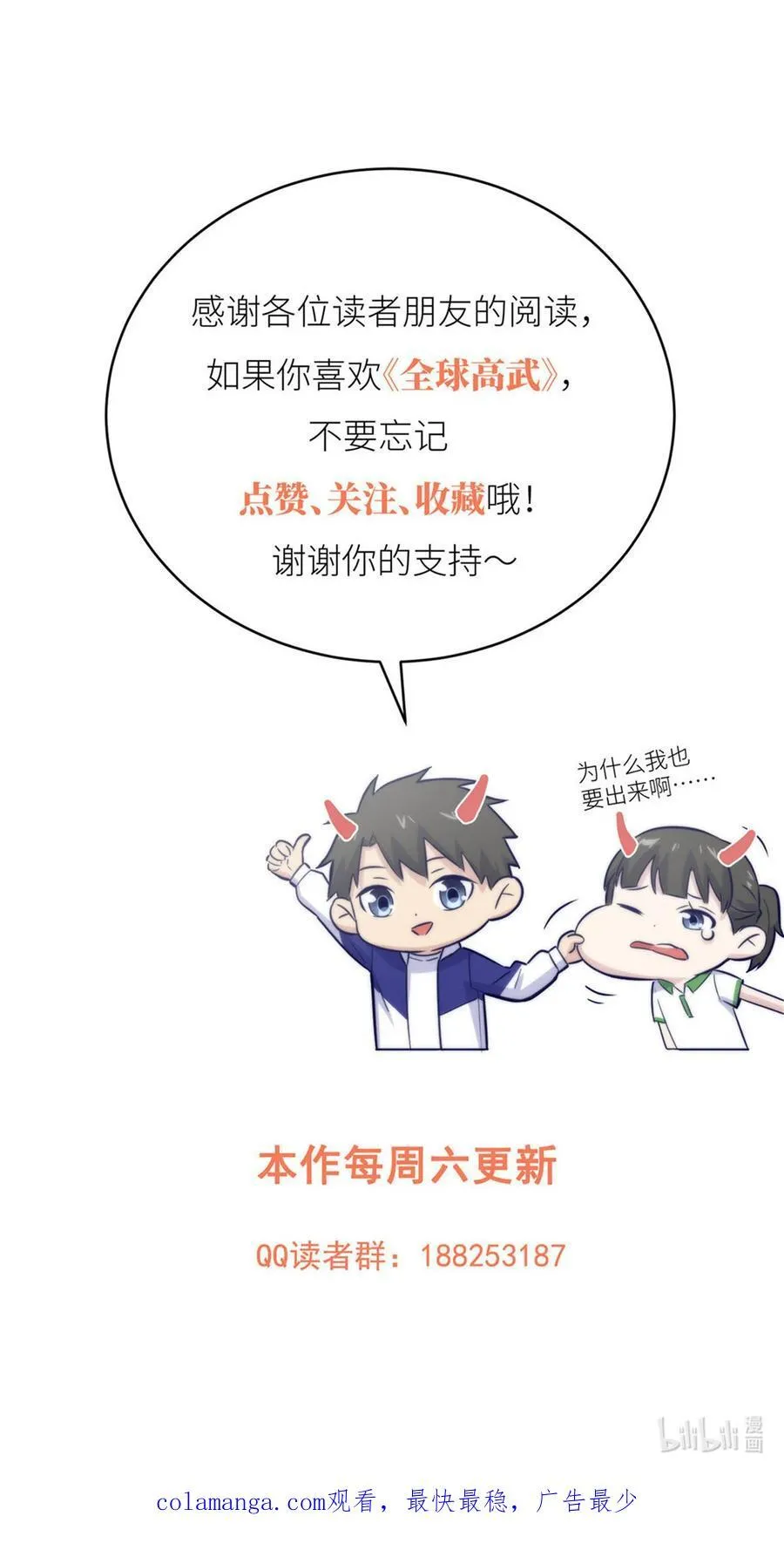 279 进入禁区71