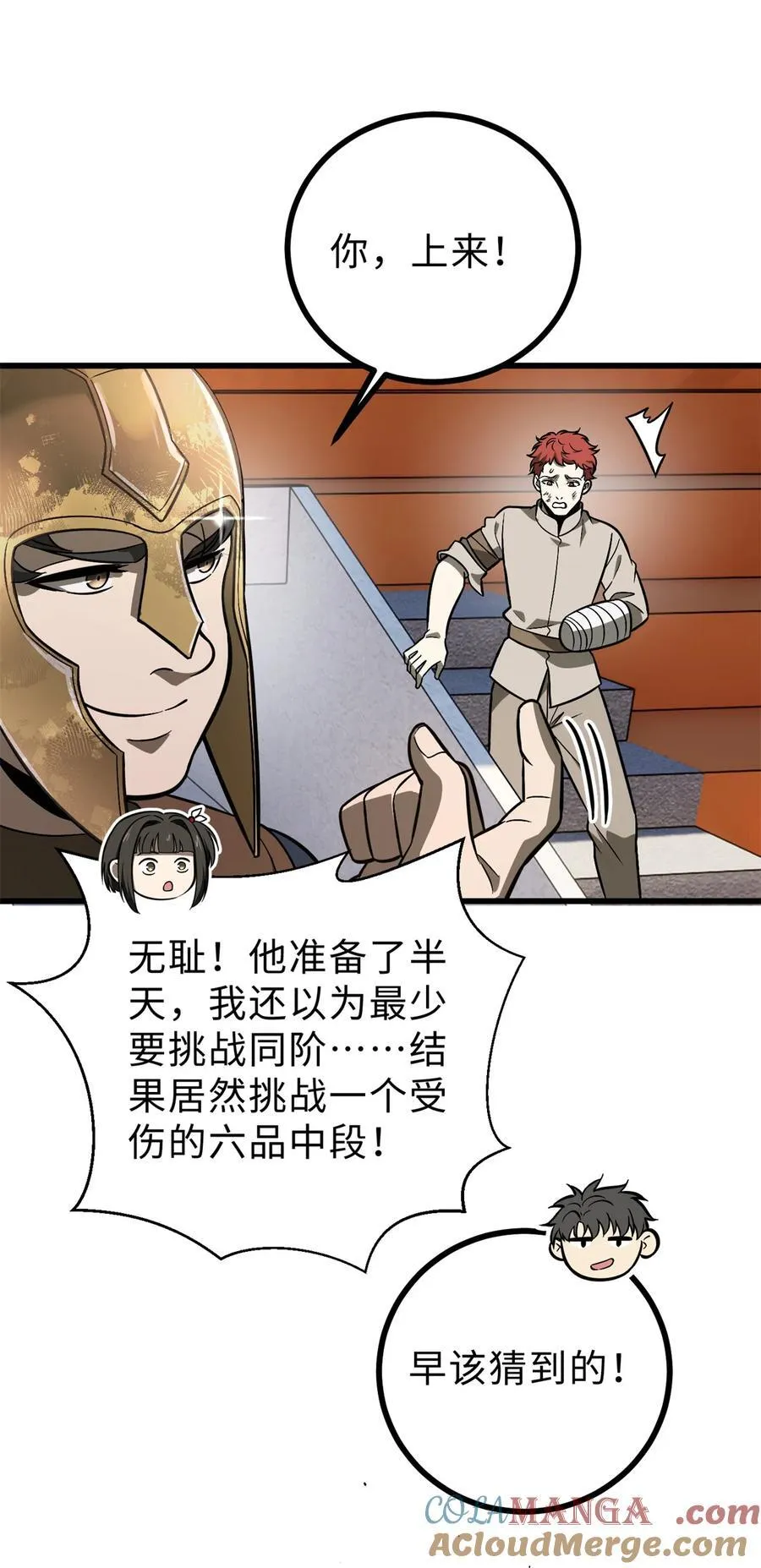277 老阴货好多！39