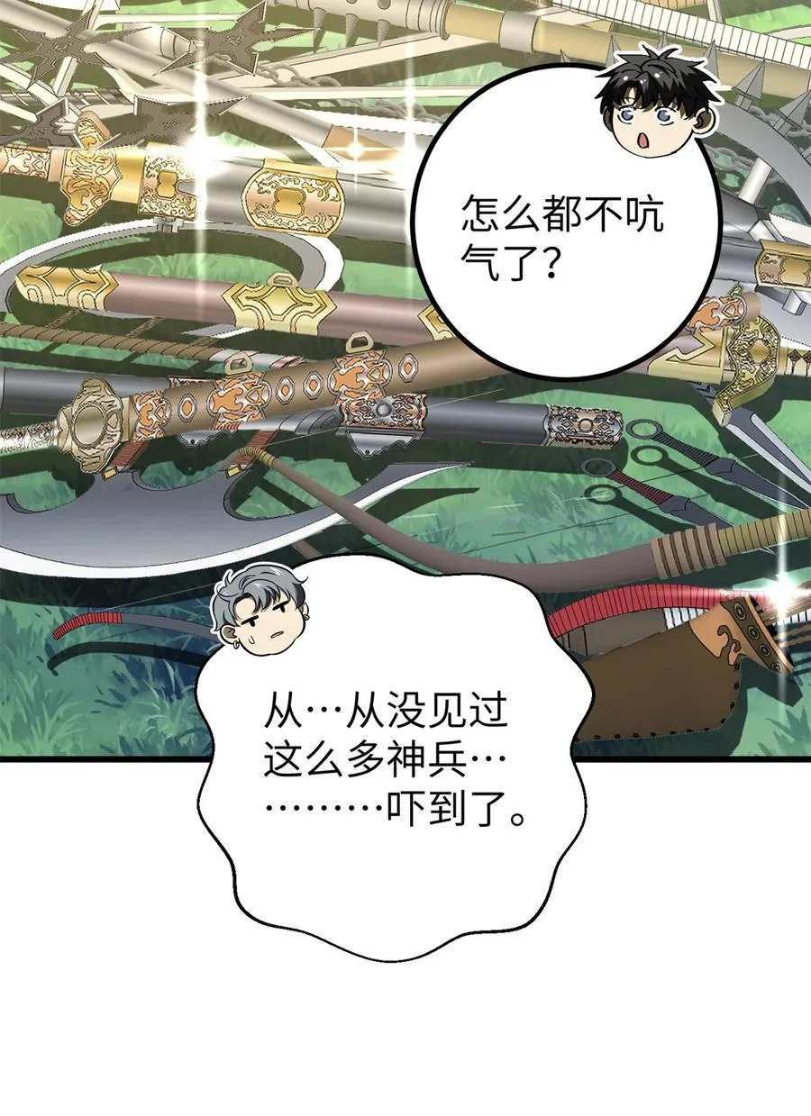 281 一波肥25