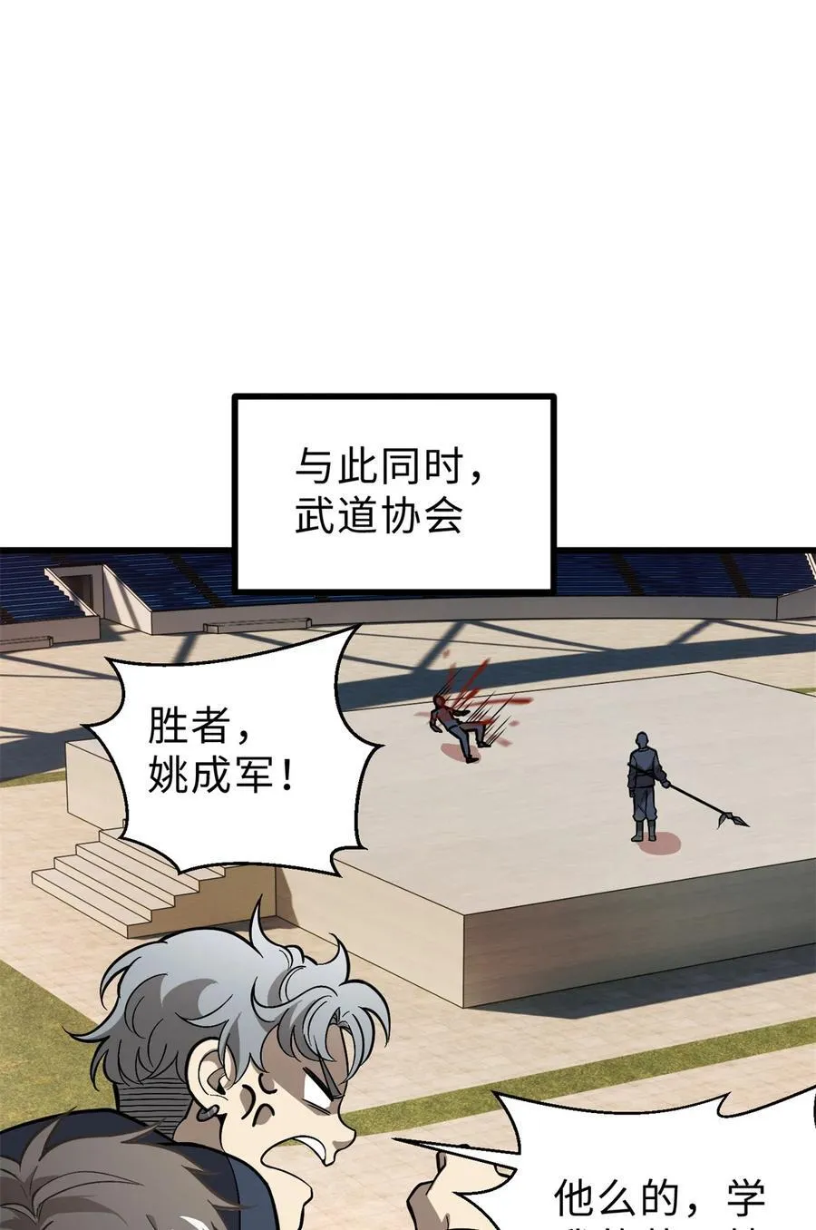 277 老阴货好多！32