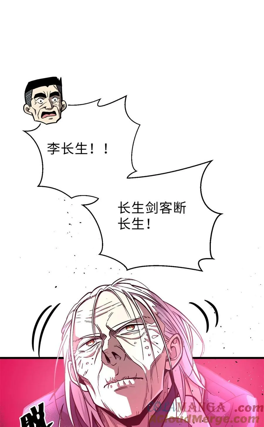 276 谁算计谁45