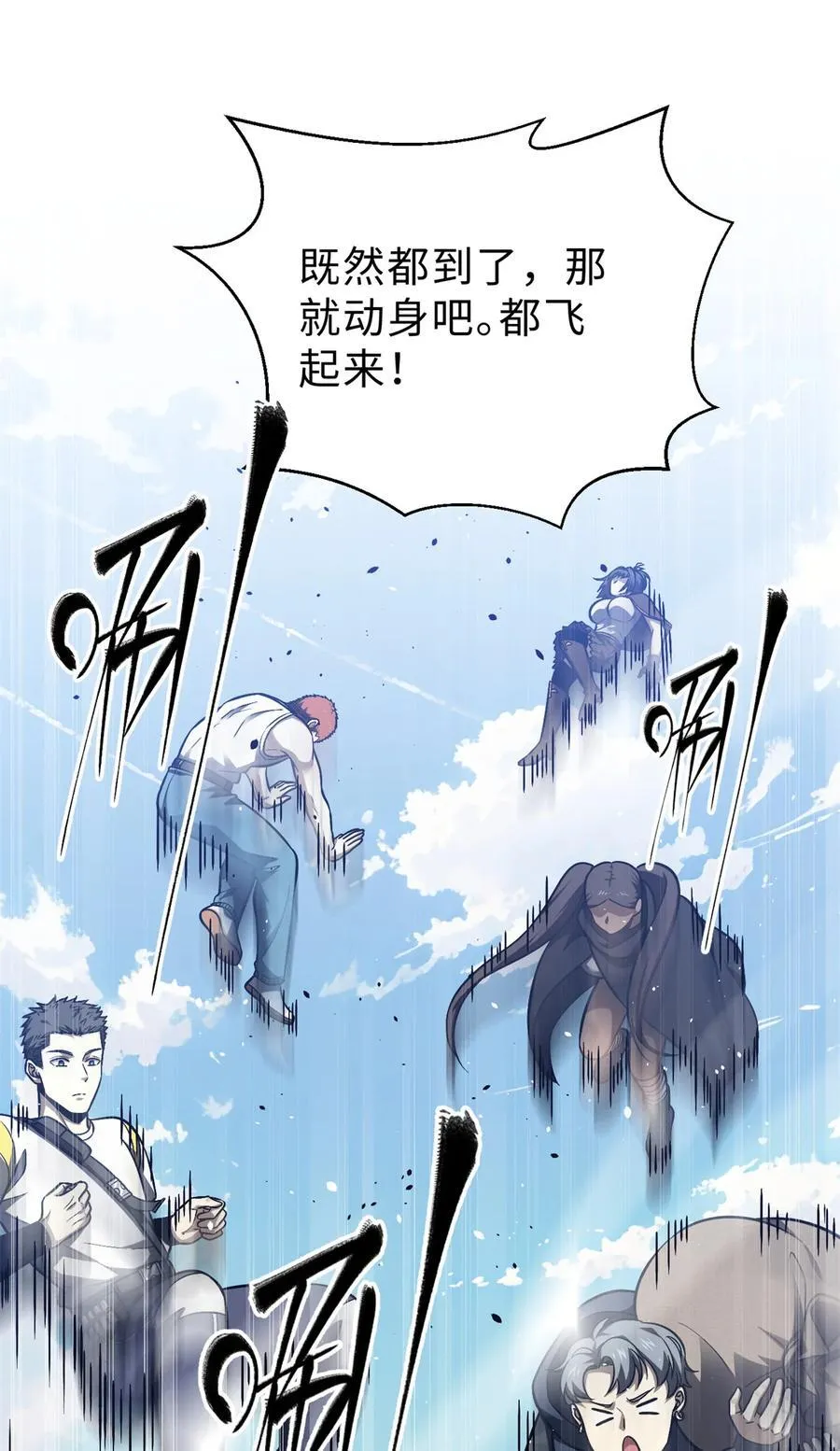 278 这是一个比狠的时代55