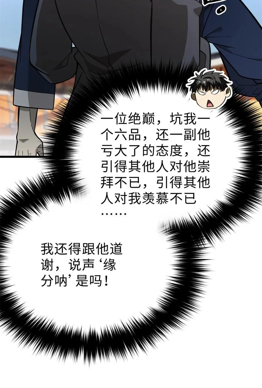 277 老阴货好多！16