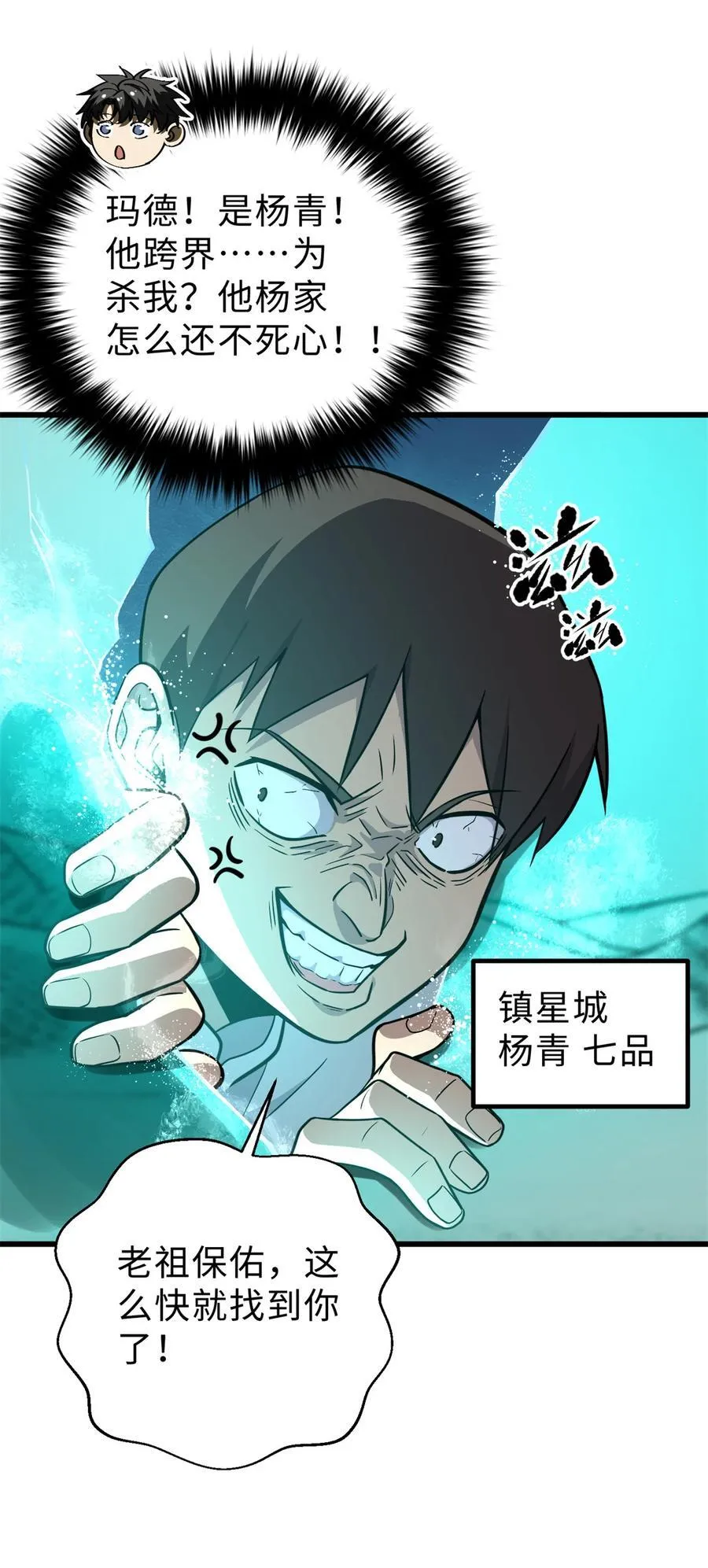 283 意外无处不在53