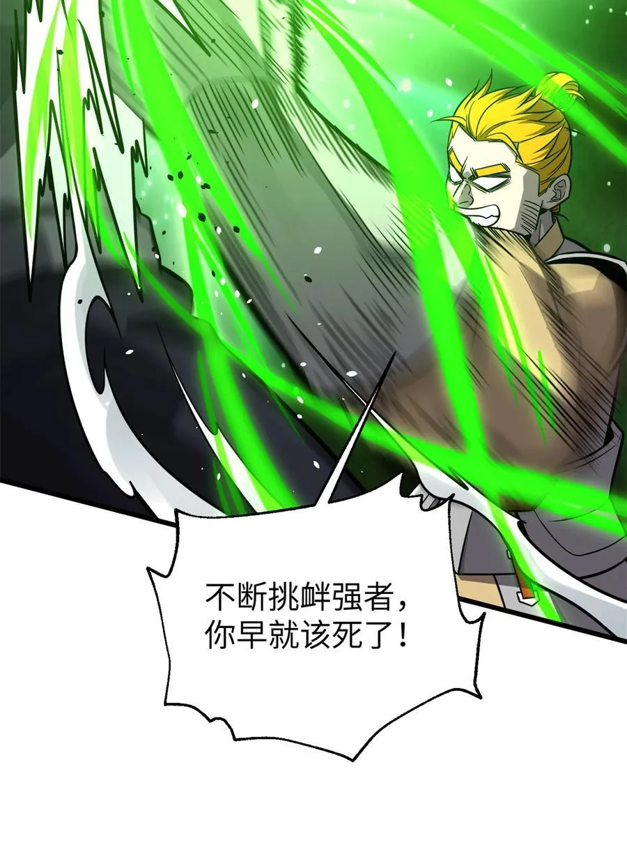 285 斩敌11