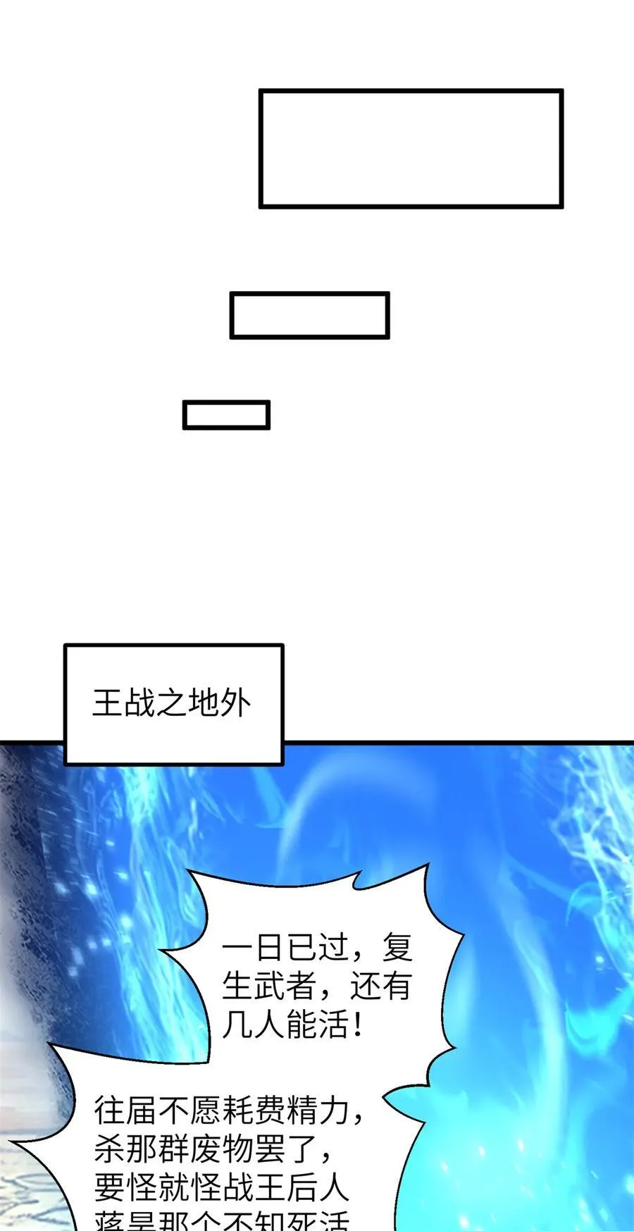 281 一波肥38