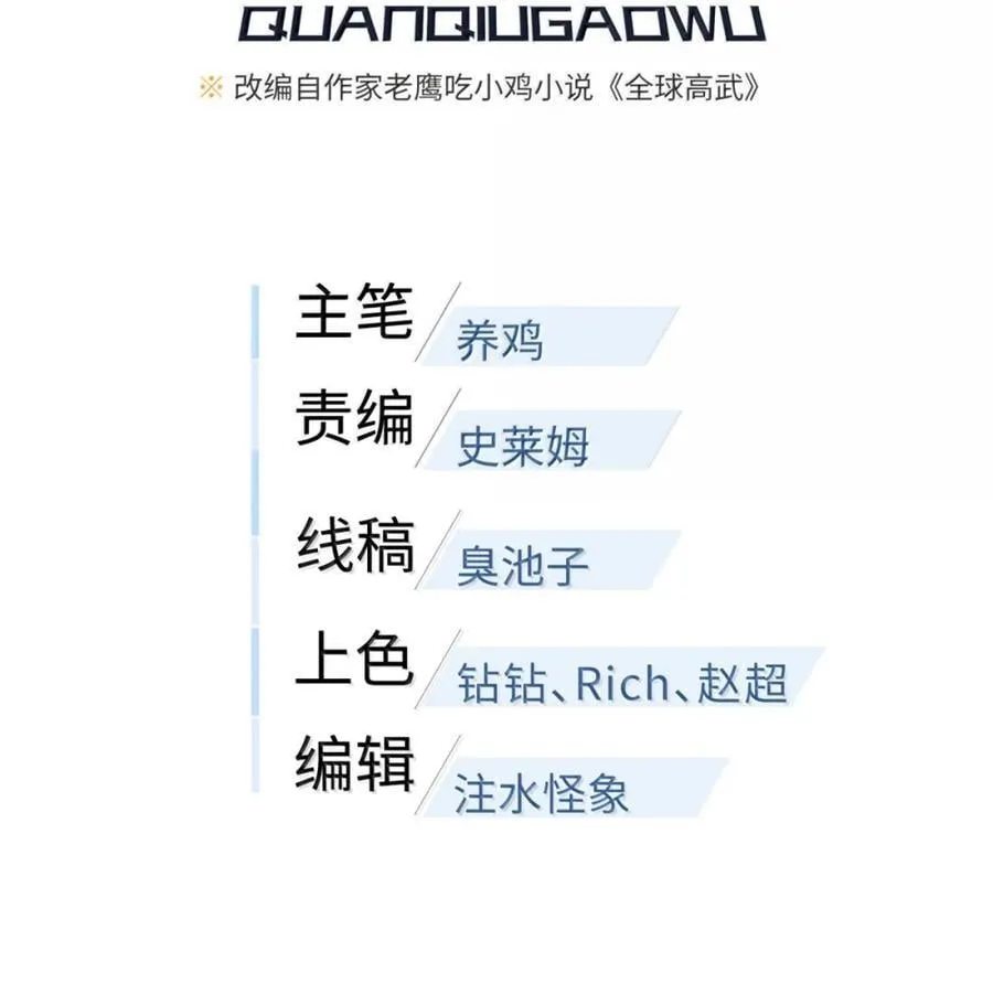 286 做贼才心虚5