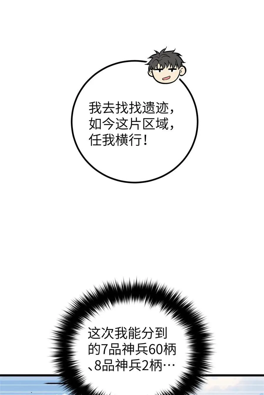 285 斩敌35