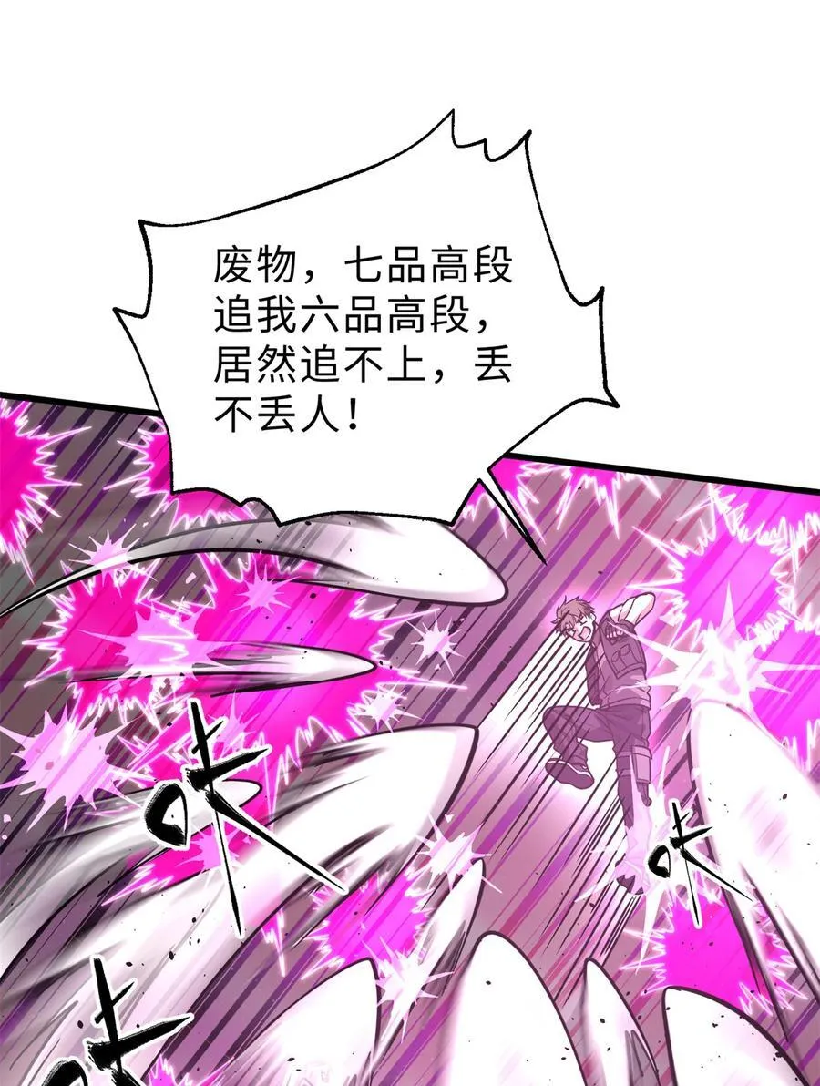 284 假弟弟34