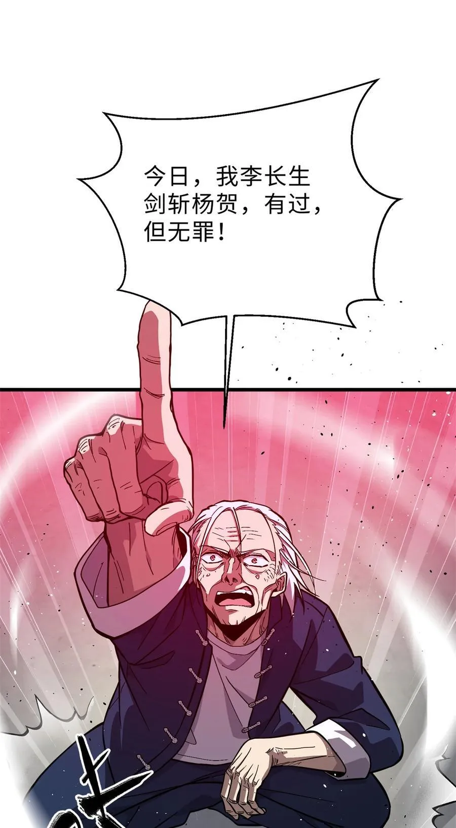 276 谁算计谁53