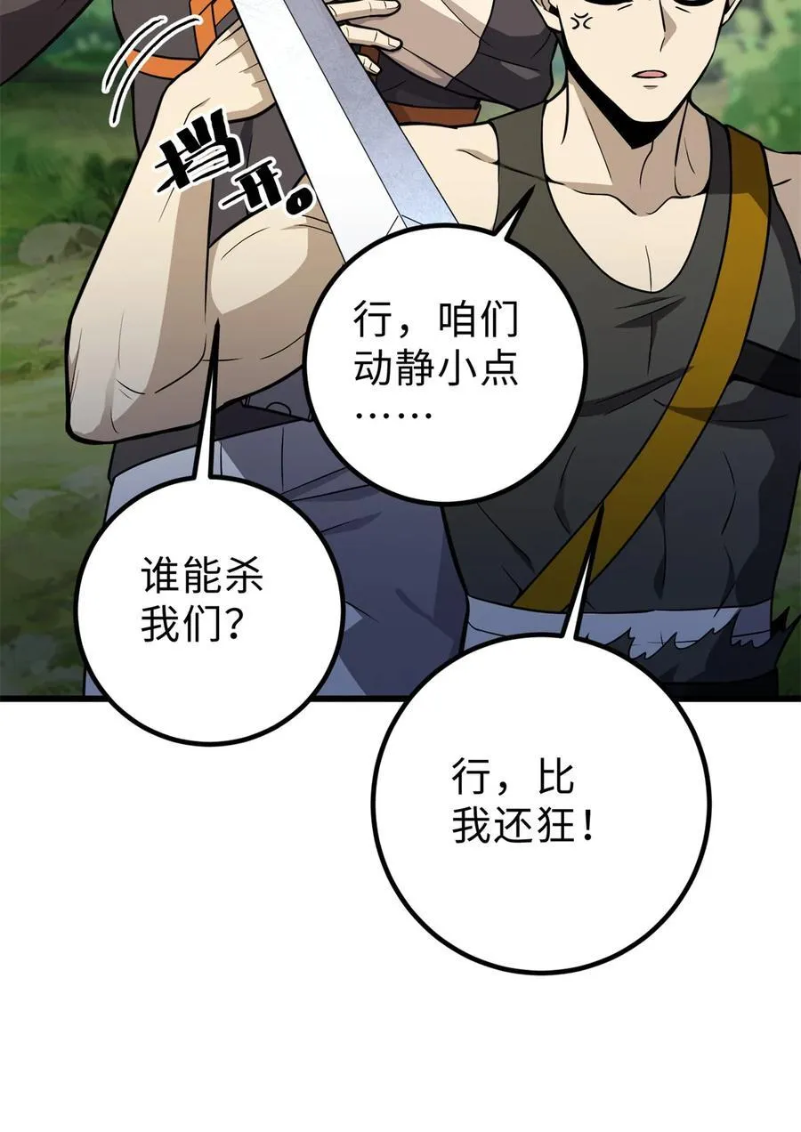 284 假弟弟16