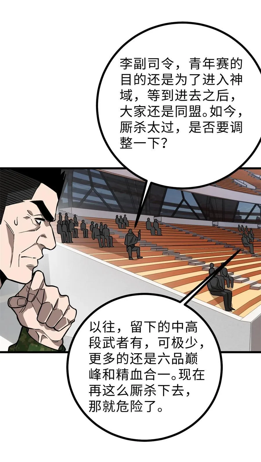 277 老阴货好多！34