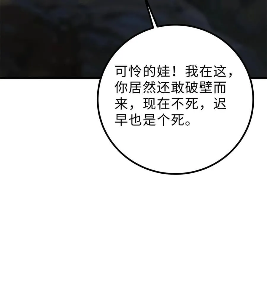 283 意外无处不在64