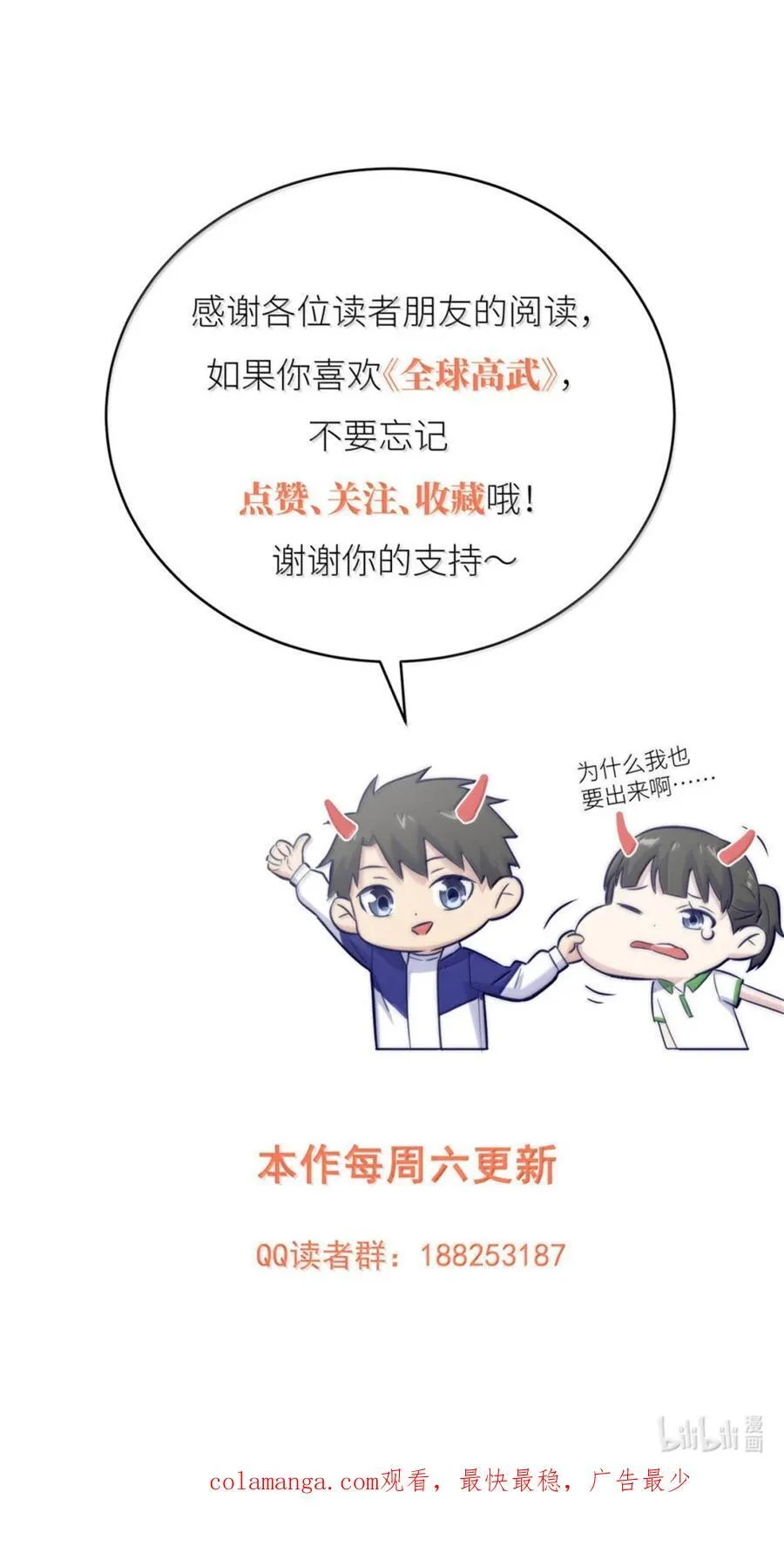 286 做贼才心虚53