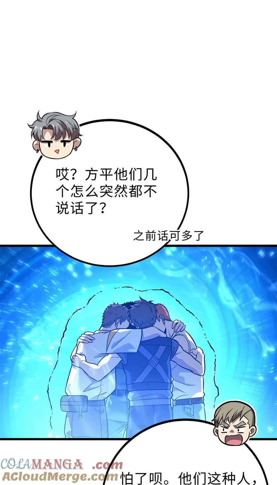 279 进入禁区15