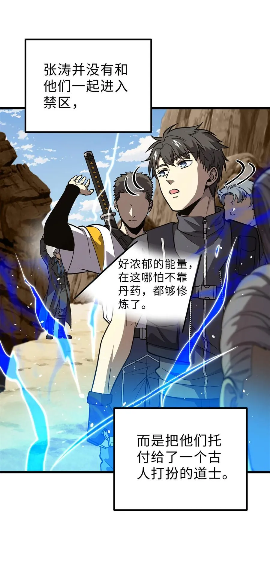 279 进入禁区5