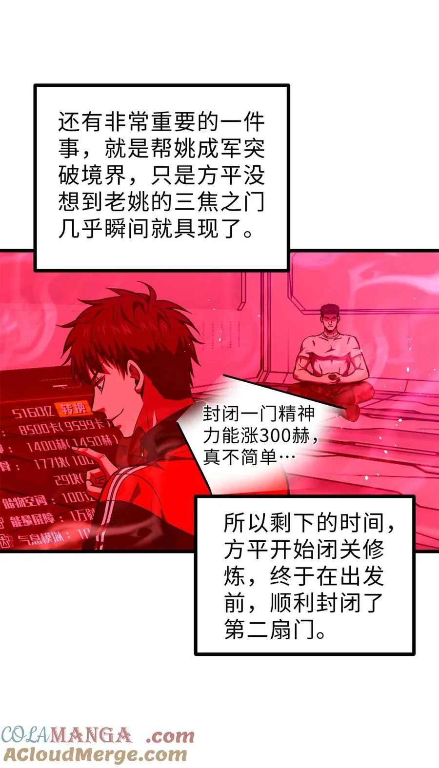 278 这是一个比狠的时代30