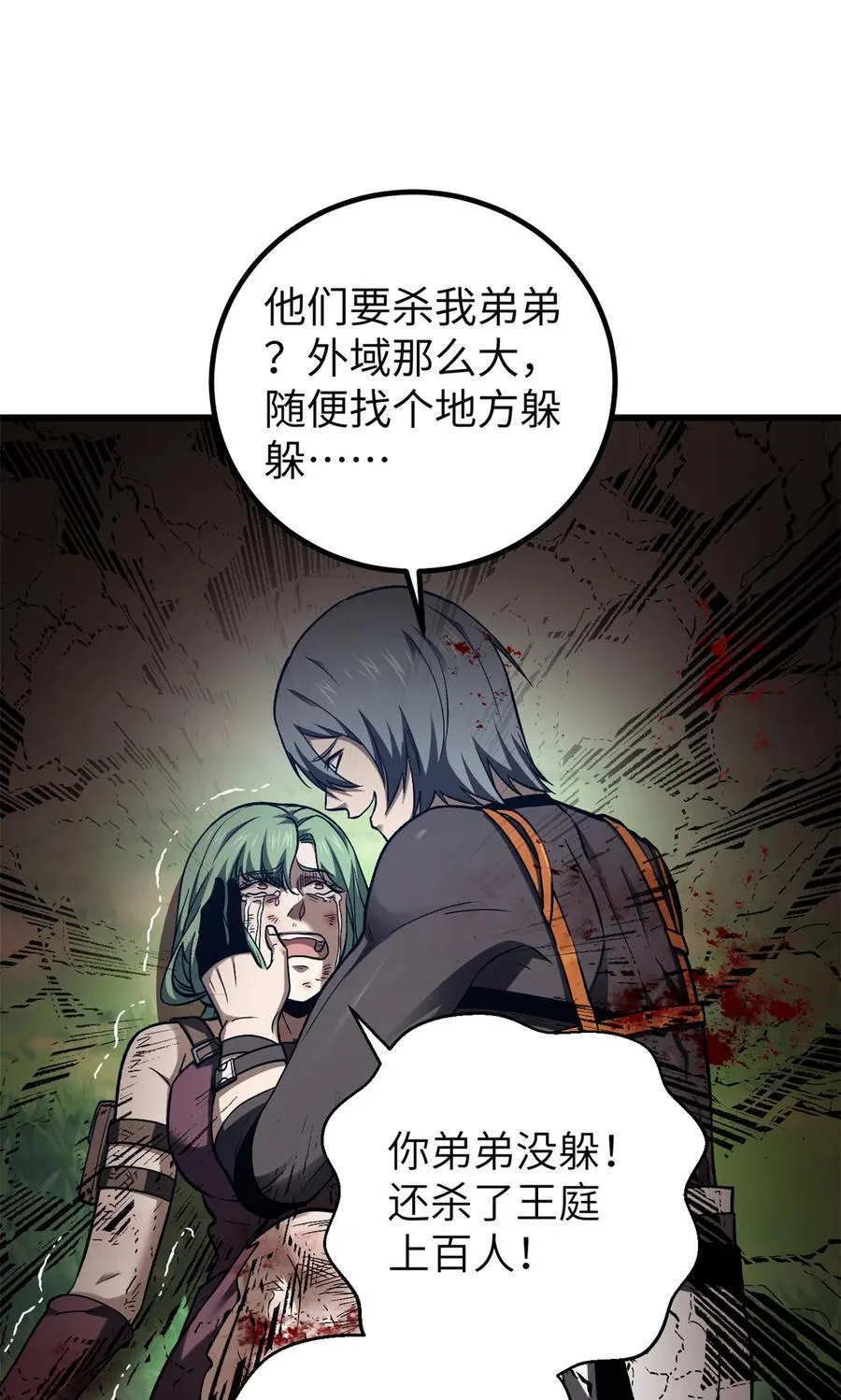 281 一波肥52
