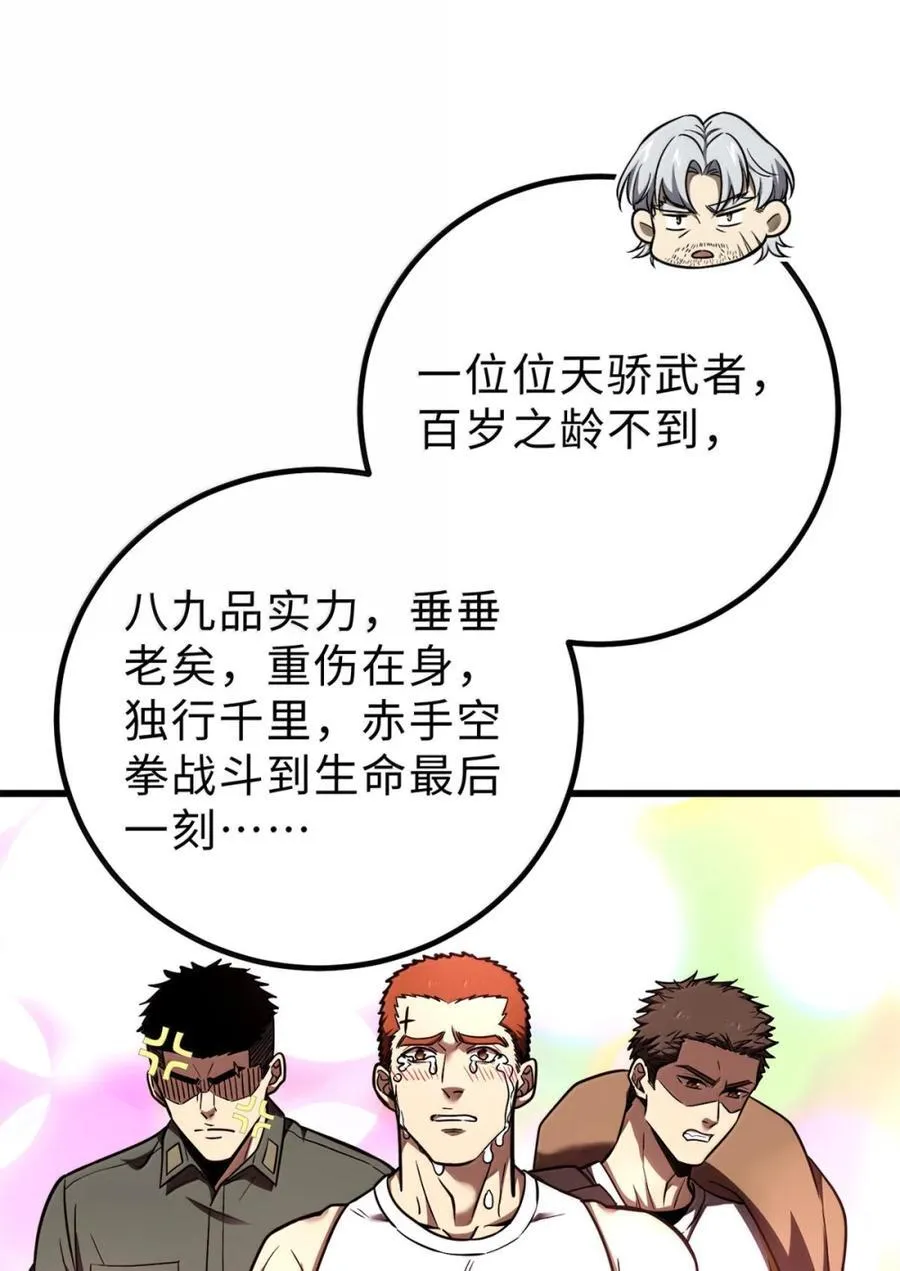 286 做贼才心虚44