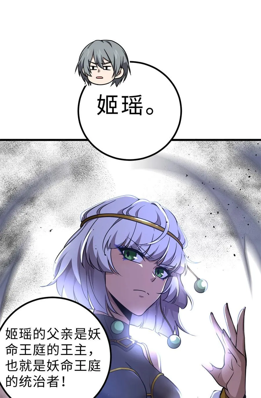 284 假弟弟23