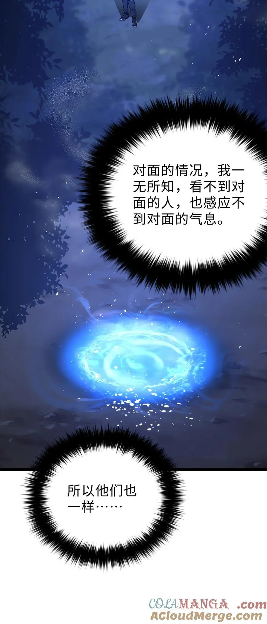 279 进入禁区33