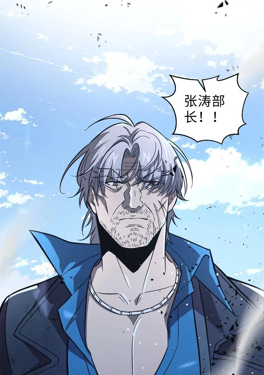 277 老阴货好多！4