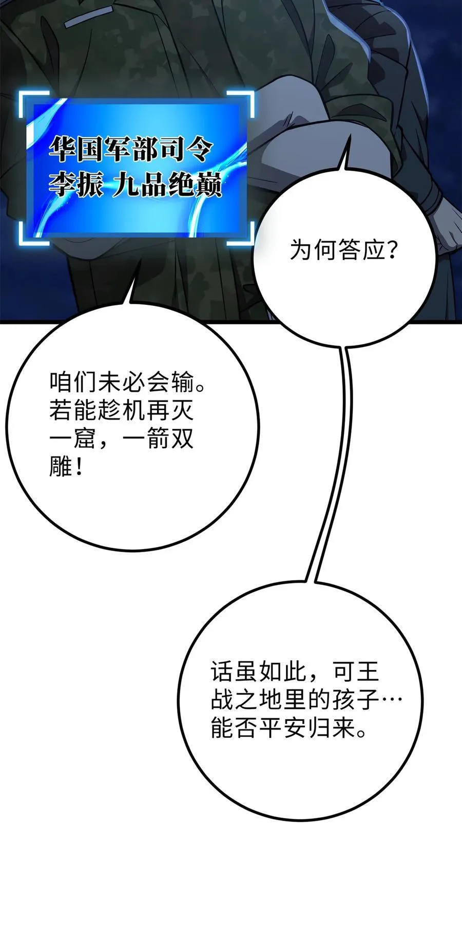279 进入禁区47