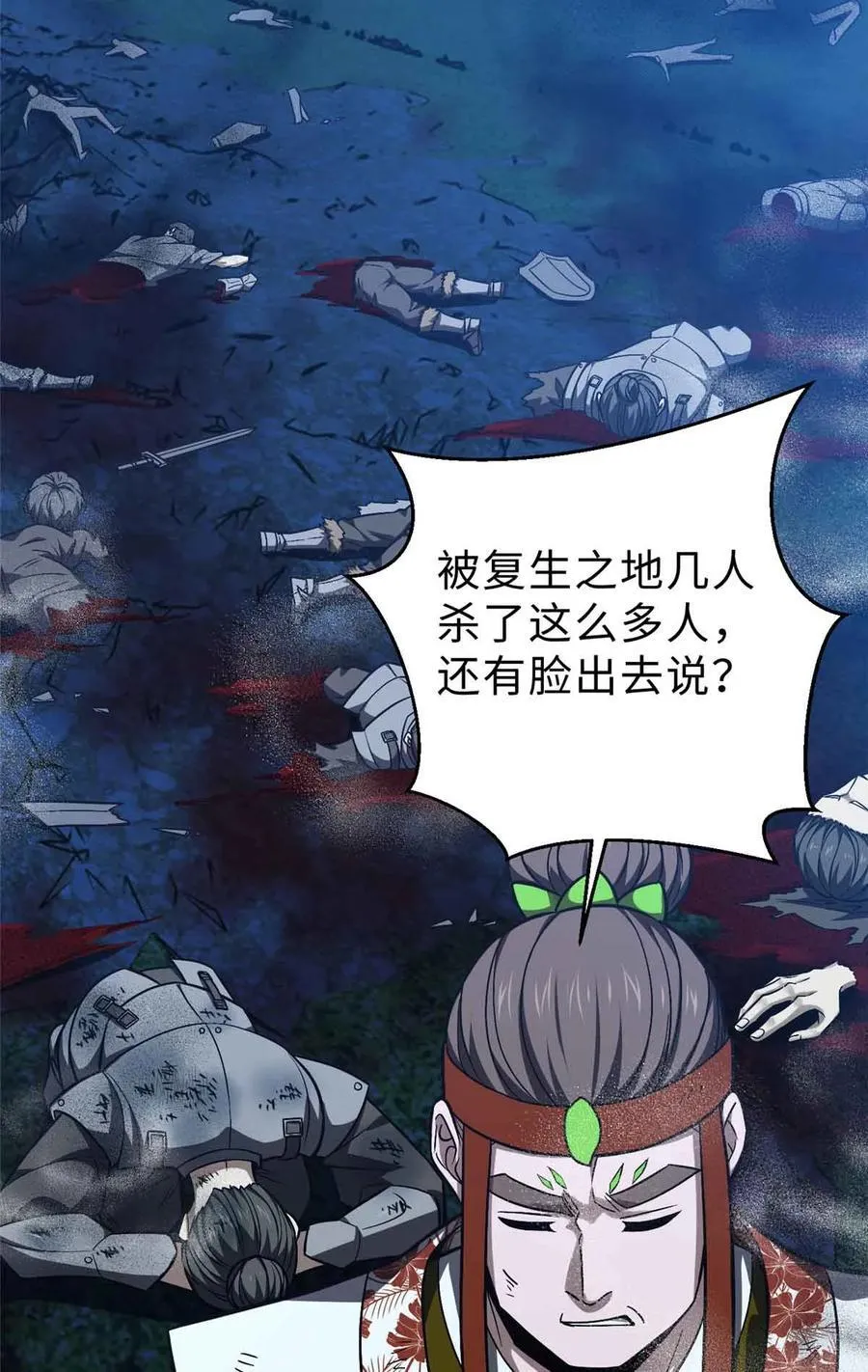 280 向王子殿下问好11