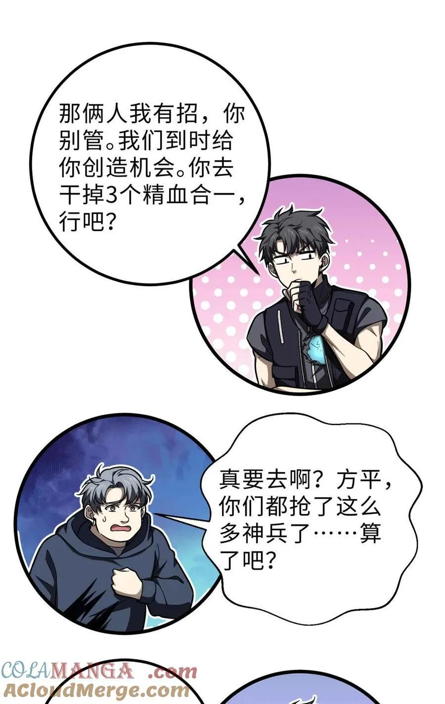 280 向王子殿下问好57